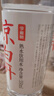 今麦郎凉白开熟水饮用水 550ml*24瓶非矿泉整箱新旧包装喝凉白开水 实拍图