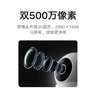 小米智能摄像机 4 双摄版 双500万摄像头3K超清画质家用米家监控红外夜视摄像机室内双摄家庭宠物母婴 实拍图