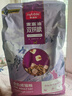麦富迪猫粮 超肉粒冻干双拼成猫粮美毛护肠胃 三文鱼2kg 实拍图