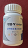 善存中老年男女复合维生素 B族维B1D3CE钙镁锌硒多维元素片 160粒*2瓶 实拍图