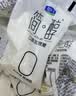 君乐宝简醇  0蔗糖 100g *20袋 低温酸奶酸牛奶 源头直发 包邮 实拍图