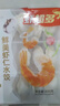 思念大虾仁鲜美虾仁水饺400g*3袋共60只 虾饺早餐速食饺子蒸饺煎饺 实拍图