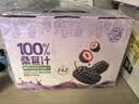养益君100%NFC桑葚汁桑果汁纯果蔬汁饮料便携礼盒装300ml*10瓶 实拍图