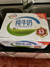 伊利全脂纯牛奶 250ml*18盒 每100ml含3.3g蛋白质 礼盒装 4月产 实拍图
