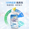威猛先生（Mr Muscle）免刷洗 强效洁厕灵 洁厕剂 馥郁繁花型 马桶清洁 600gX2瓶 实拍图