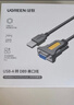 绿联USB转RS232串口线 USB转DB9针公头转接线 支持考勤机收银机标签打印机线com口调试线 1米 20210 实拍图