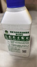滴露（Dettol）洗衣机清洁剂强力除垢杀菌洗衣机清洗消毒滚筒专用250ml春日繁花 实拍图