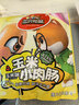三只松鼠玉米小肉肠550g 即食香肠肉枣肠肉干休闲零食解馋小吃火腿肠 实拍图