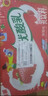 伊利【时代少年团同款】优酸乳车厘子味250ml*24盒 乳饮料牛奶饮品 实拍图
