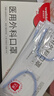 维德（WELLDAY）成人低阻力一次性医用外科口罩独立装防尘防晒薄款过敏透气50只 实拍图