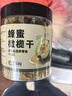 氧鹿新疆风味八宝手工切糕1000g新疆特产正宗坚果小吃休闲零食糕点心 实拍图