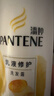 潘婷【回购券】乳液修护洗发露80G 尝鲜装 实拍图
