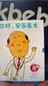 你好，安东医生系列（全5册）儿童绘本套装西村敏雄幽默医院故事健康教育社会交往情商培养亲子共读3-6岁 实拍图