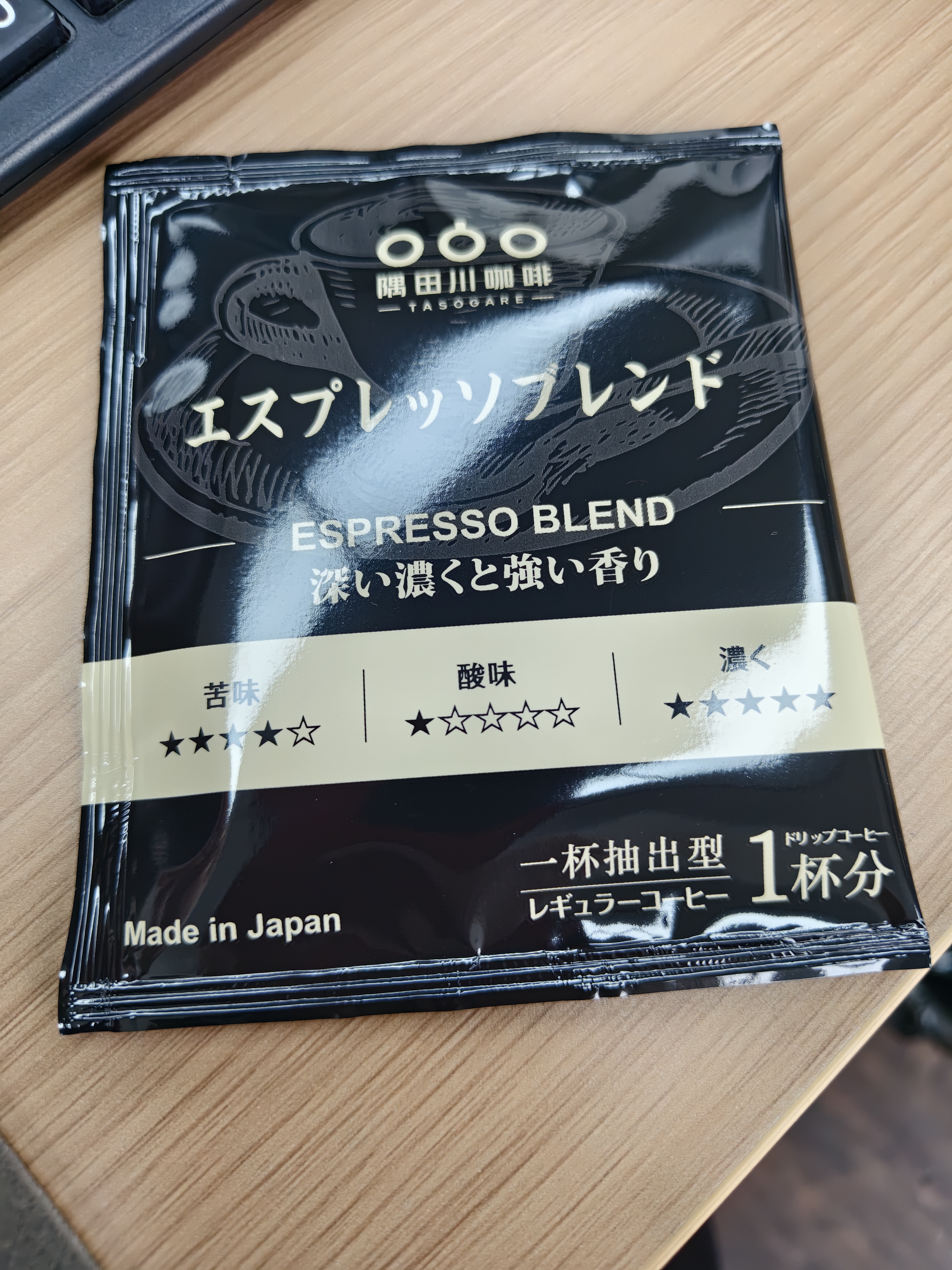 隅田川 进口特浓挂耳黑咖啡粉 节日送礼礼盒 意式口味 8g*24片装 实拍图
