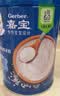 嘉宝（GERBER）高铁米粉婴儿宝宝辅食谷物水解原味钙铁锌维C益生菌营养米糊123段 初尝6月+】VD钙铁锌米粉 250g*1罐 实拍图