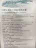 贝德美儿童香氛+柔顺洗发水持久留香氨基酸茉莉花香洗发露弱酸性335ml*2 实拍图