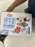 花园新疆天山儿童纯牛奶125ml*20盒学生早餐牛奶送礼礼盒装新疆特产 实拍图