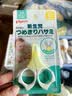 贝亲（Pigeon）指甲剪 婴儿指甲剪 新生儿专用指甲剪刀 0-3月使用 1026204 实拍图