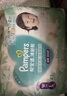 帮宝适夏季超薄超吸新清新帮拉拉裤L42超透气婴儿纸尿裤 实拍图