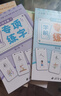六品堂【学前300字】幼小衔接练字帖字帖幼儿园练字本幼小衔接教材全套每日一练汉字点阵描红本儿童字帖 实拍图