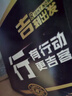 长城【行系列】金吉星 A3B4 5W-40 全合成发动机油 3.5kg/4L 汽车保养 实拍图