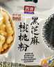 西麦黑芝麻核桃粉600g燕麦片黑芝麻糊冲饮谷物代餐粉营养早餐独立包装 实拍图