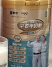 蒙牛铂金装中老年益生菌高钙富硒奶粉800g*2罐礼盒装 送礼送父母 实拍图