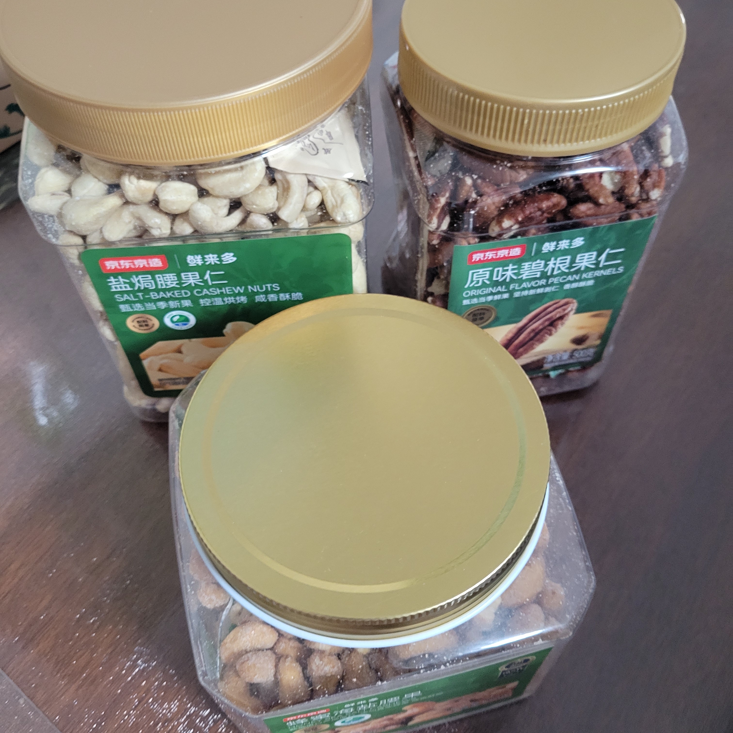 京东京造碧根果仁原味500g整片大仁新果炒货零食干果每日坚果无添加炒货 实拍图