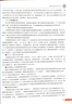 英氏婴幼儿牛肉酥猪肉酥80g*2宝宝辅食调味小包装儿童拌饭料6月+ 实拍图