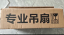 钻石牌吊扇电风扇家用客厅1.4米56吋楼顶扇工业大风力吸顶电风扇DS56-10I 实拍图
