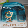 babycare木法沙的王国拉拉裤箱装加大号XXXXL44片(大于19kg)尿不湿透气 实拍图