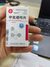 [信谊] [信宜平] 甲氨蝶呤片 2.5mg*16片/盒 实拍图
