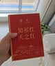 天之红祁门红茶茶叶2025新茶品质自饮密封罐祁红50g 实拍图