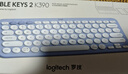 罗技（Logitech）时尚系列K390无线蓝牙键盘 超薄便携  K380升级版蓝色 79键 实拍图