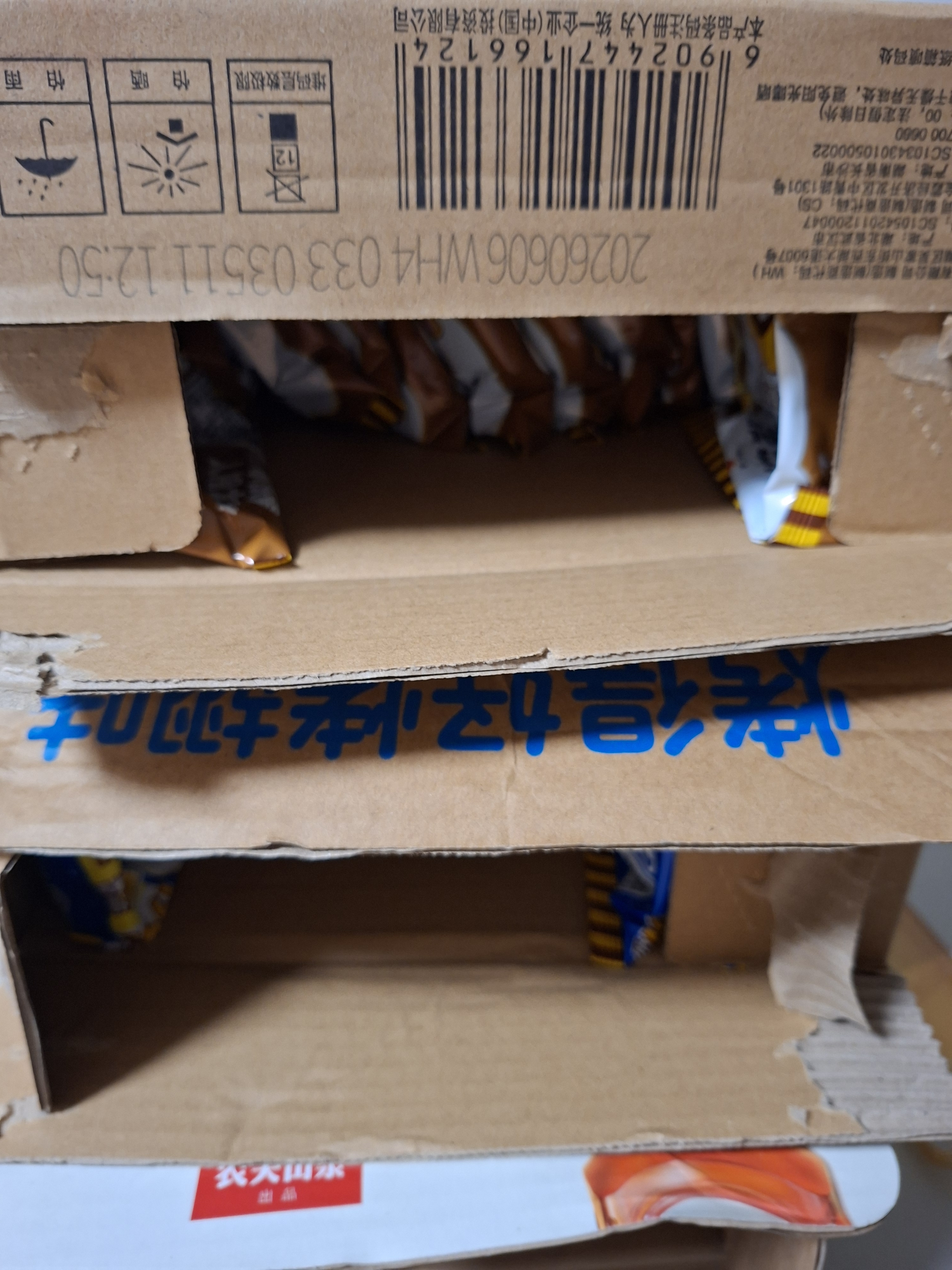 统一小浣熊 奥尔良烤翅味干脆面 35g* 30包 整箱装儿时美食干脆面 实拍图