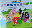 巴巴爸爸科学探索系列（套装7册）(中国环境标志产品 绿色印刷)六一儿童节礼物女孩男孩 父亲礼物 父亲节  实拍图