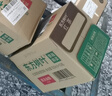 农夫山泉东方树叶红茶500ml*15瓶无糖茶饮料0糖0脂0卡整箱装解渴饮品 实拍图