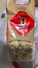 同利肉燕福州特产肉燕中华老字号手工包制馄饨云吞原味536g 实拍图