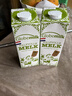 荷高（Globemilk）部分脱脂纯牛奶1L*6 荷兰原装进口 低脂高钙 实拍图