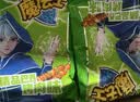 魔法士干脆面方便面即食干吃休闲小零食捏碎面速食 巴西烤肉味20g*48袋 实拍图
