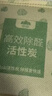 山山活性炭7kg除甲醛异味新房去吸味甲醛清除剂除味活性炭除甲醛碳包 实拍图