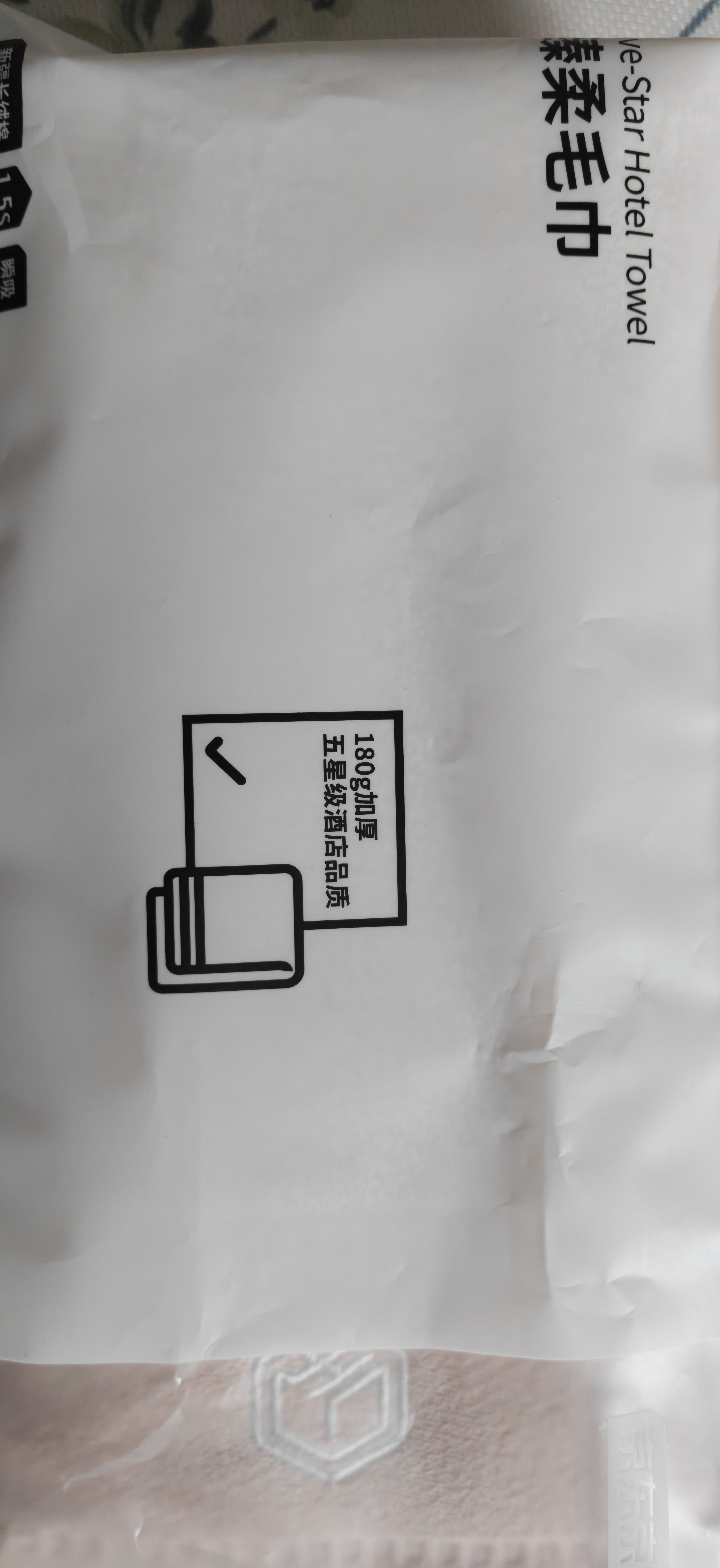 京东京造加厚100%纯棉A类毛巾180g臻柔五星级酒店全棉加大洗脸巾2条樱花粉 实拍图
