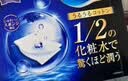 舒蔻尤妮佳1/2省水可拉伸化妆棉湿敷棉敷脸天然优可丝敏感肌绵柔80片 实拍图