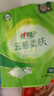 心相印【樊振东推荐】抽纸 茶语丝享系列3层130抽*6包纸巾 提装面巾纸 实拍图