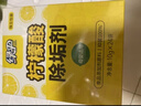 绿伞柠檬酸除垢剂 水垢清除剂 电水壶鱼缸除水垢母婴适用10g*24袋 实拍图