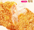 食者道香酥裹粉鸡排原味1200g 空气炸锅半成品鸡胸肉 夜宵早餐 实拍图