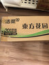 洁柔抽纸 繁花系列3层100抽*20包 可湿水面巾纸 柔韧卫生纸 整箱纸巾 实拍图