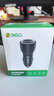 360车载充电器数据线套装1A1C 66W+PD36W双路超级快充HC-69S 点烟器充电头一拖二转换器适用苹果华为 实拍图