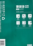得力（deli）珊瑚海A4打印纸 80g500张*5包一箱 双面使用 加厚复印纸 整箱2500张7378【销冠系列】 实拍图