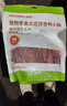 益和（MATCHWELL）狗零食宠物零食大中小型犬 醇香鸭小胸 805g /袋*3袋 实拍图